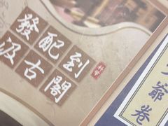 -剧狐剧本杀(徐汇1号店)