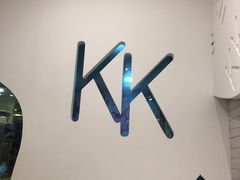 -KK BAKERY烘焙