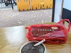 -杨记杏仁茶(椰园店)