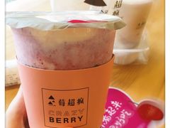 -莓超疯