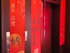 -海底捞(難波店)