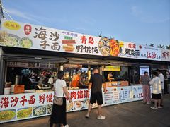 -大学城夜市