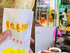 -前进5路汉堡炸鸡(前进五路店)