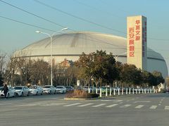 -华夏文旅海洋公园