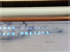 -越城记黑鱼煲(万达店)