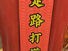 -亮欢寨(凯里总店)
