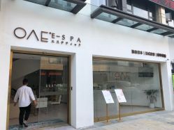 -OAE日式皮肤管理お肌の