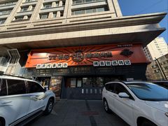 -鸣记脆皮烤鱼·海鲜烤鱼(三八广场店)