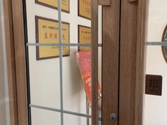 -东升灌浆包(辛庄街总店)