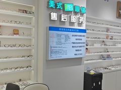 -美式眼镜·授权蔡司.依视路.尼康.豪雅.明月(南翔印象城店)