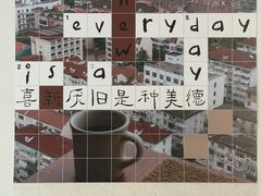 -纽巷咖啡 SOFTFOCUS COFFEE(锦和巴黎时韵店)
