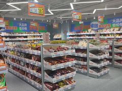 -嗨特购(青岛新业广场店)