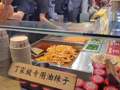 -丁家坡洋芋·观音桥好吃街A区(全国总店)