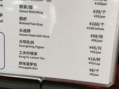 -陈鹏鹏潮汕菜(宝安机场T3航站楼店)