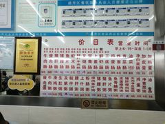 -穗银肠粉店(东川路店)