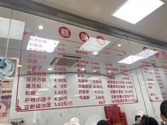 -常州糕团店(北大街新世纪商城店)