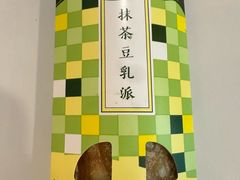 -麦当劳(宝山大厦店)