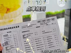 -满记甜品(湖滨店)