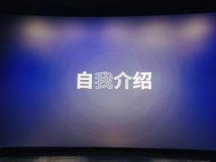 -春天国际影城(中庚漫游城杜比全景声店)