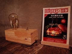 -HIGH FIVE哈福手工汉堡(桂林路店)
