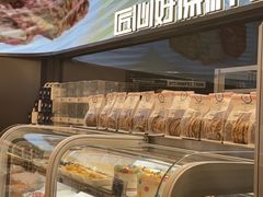 -UH祐禾(上海荟聚店)