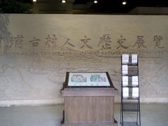 -黄埔古港