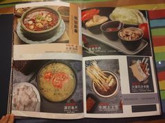 菜单-滋味烤鱼(超洋店)