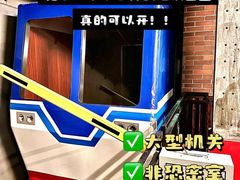 -逃脱反斗城沉浸剧情密室(北京路店)