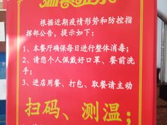 -峨嵋酒家(地安门店)