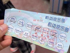-长廊欢乐园