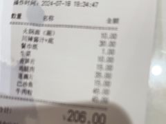 -黄记煌三汁焖锅(招商花园店)