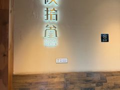 -陕拾叁-西安糕点(北院门创始店)