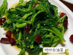 -永乐饭店