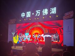-鱼味馆(万佛湖店)