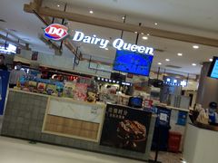 -DQ·蛋糕·冰淇淋(合生汇店)
