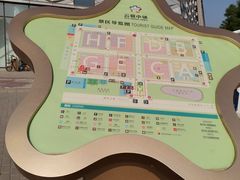 -云裳小镇