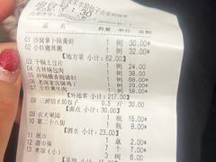 -老庞家水馅包子馆