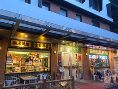 门面-小龍鳳餐室(番禺路店)
