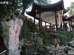 -杭州黄龙洞