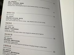 -羿庭 Peacock Alley(上海外滩华尔道夫酒店)