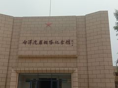 -白洋淀景区