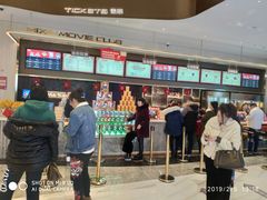 -万象影城(石家庄万象城IMAX激光店)