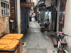 -阿吉仔(大元路店)
