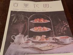 -古董花园(思南路42弄小区店)