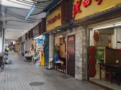 -玫瑰甜品(文明路店)
