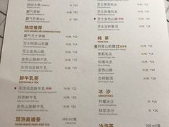 菜单-奈雪的茶(市百一店)