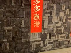 -云天楼国鼎喜宴中心(国鼎店)