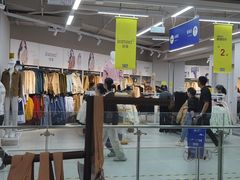 -BIGOFFS超级折扣(中街星汇广场店)