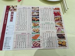 -兴悦酒家(环市东路店)