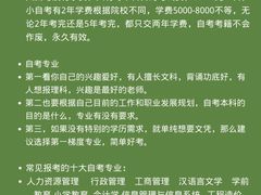 -西南交通大学(九里校区)